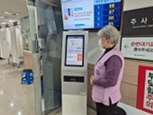 사랑받는 중소기업의 상징성 이미지